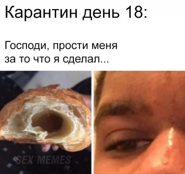 Картинки из рабочего чата 19.04.20