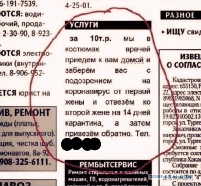 Картинки из рабочего чата 23.04
