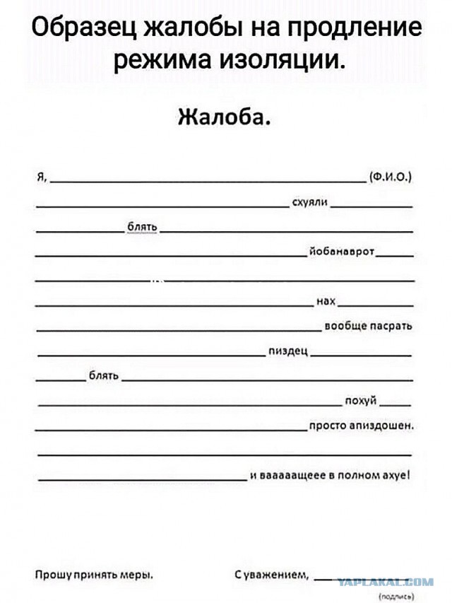 Бредзона 23.04.20