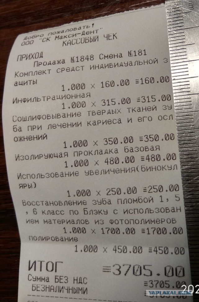 Что мне удалось купить в Израиле на ~5000 рублей
