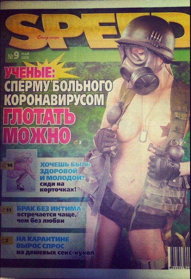 Бредзона 12.05.2020