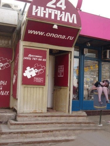 Фотожаба: Еще один путь самурая