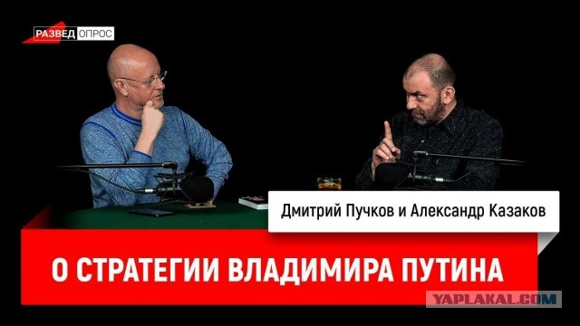 Голосование за поправки в Конституцию — это позор.  - Дудь