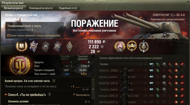 Wargaming 59