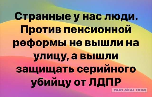 В Хабаровске снова начинаются протесты