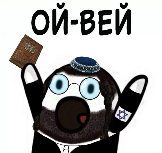 Подарочек