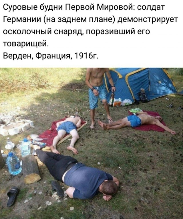 Картинок пост 22.08.20