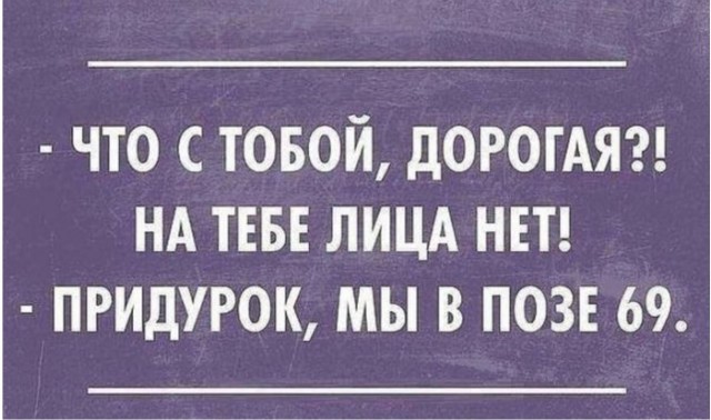 Подборках древних демотиваторов. Ч. 1