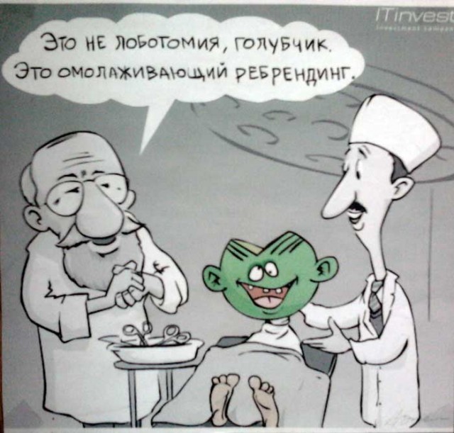 "Алло, это Сбербаношная?" В интернете креативят по поводу смены логотипа Сбера