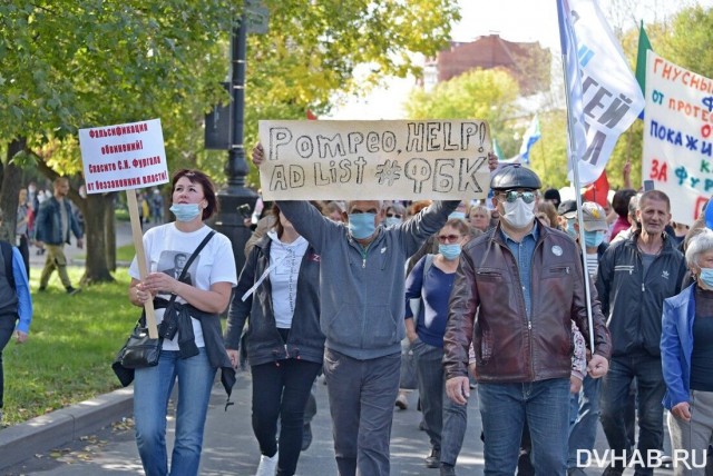 Митингующие хабаровчане обратились за помощью к госсекретарю США