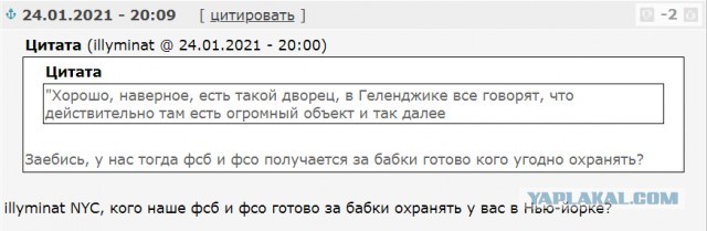 "Наша норма – 120 комментов в день". Жизнь кремлевского тролля
