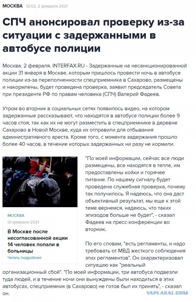 Некуда везти?