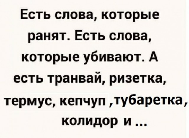 Картинки с надписями и всякие жизненные фразы