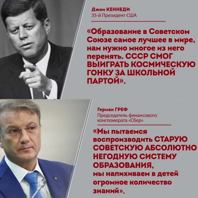 Что происходит? Сознательное оттупление детей?