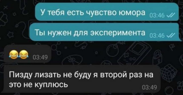 Картинки и мемы для настроения 13.04.2021