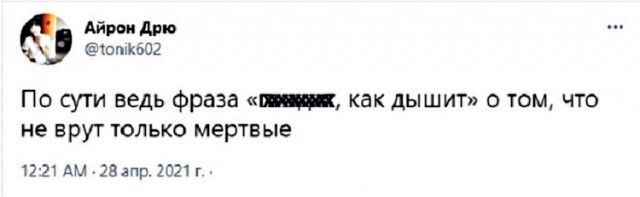 Картинки с надписями и всякие жизненные фразы 30.04.21