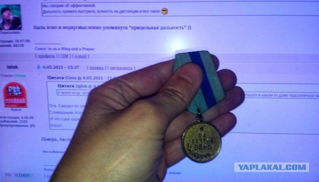 Винтовки и их замена. Особенности перевооружения пехоты основных участников Второй мировой войны