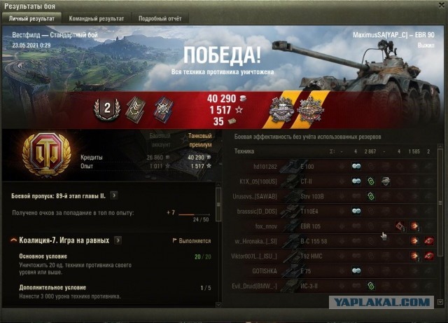 Wargaming 60