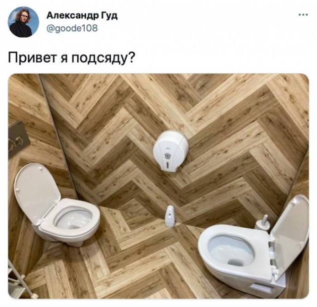 Картинки и мемы для настроения 03.06.2021