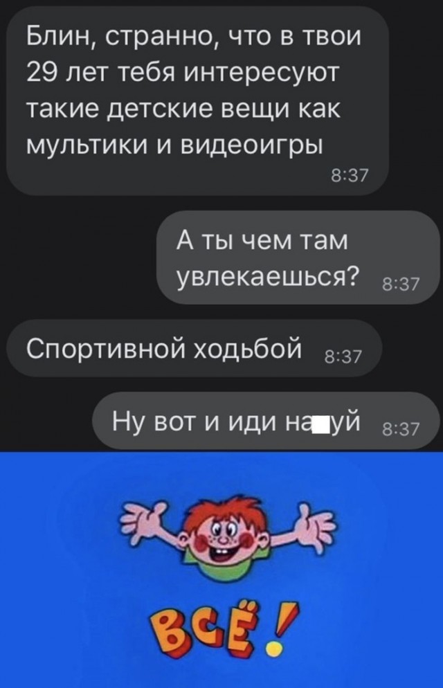 Картинки на вчера