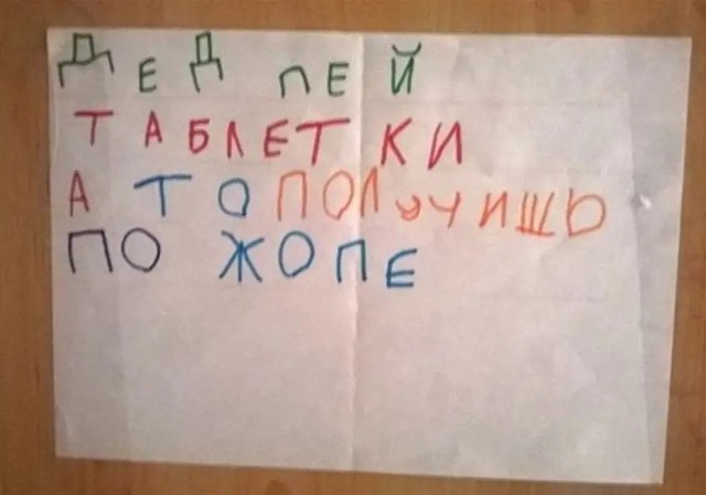 Лукашенко и отрезанный язык за $10к