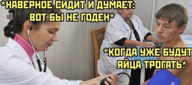 Мемасы (Пошлятина в основном)