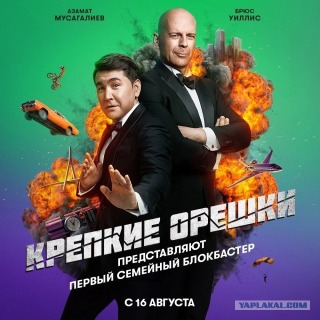 Зачем Брюс учит русский, и при чем здесь Азамат. Кто знает?