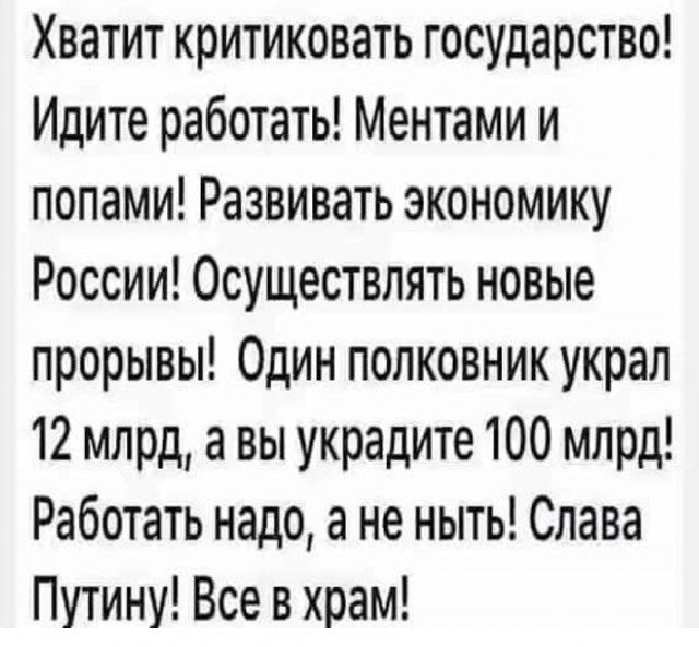 "Мы тут как-нибудь сами". Тимашевск, Краснодарский край