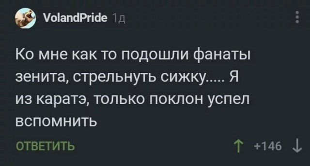 Так себе картинки 22.08.21