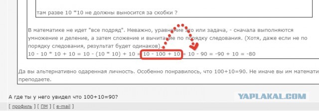 Вперед к Темным векам
