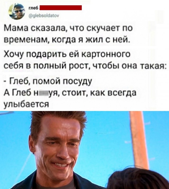 Пятничные Кретинизмы из сети 10.09.21