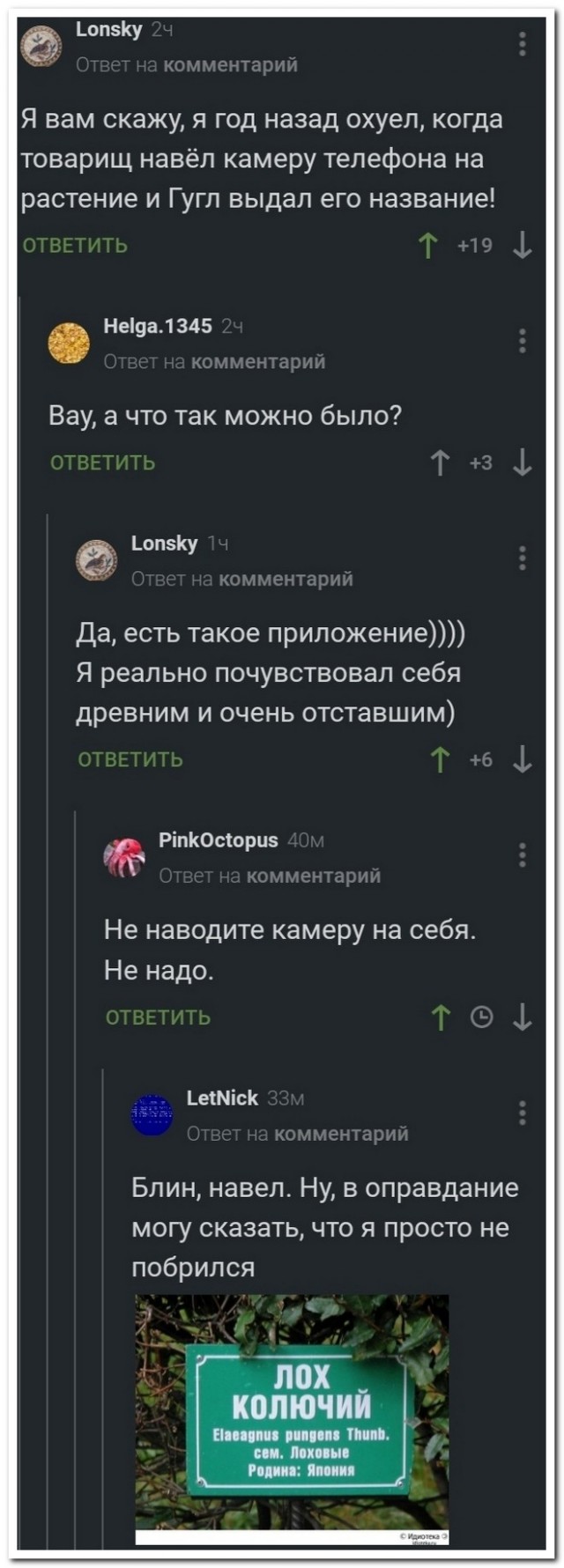 Забавные комментарии из социальных сетей (13.09.21)
