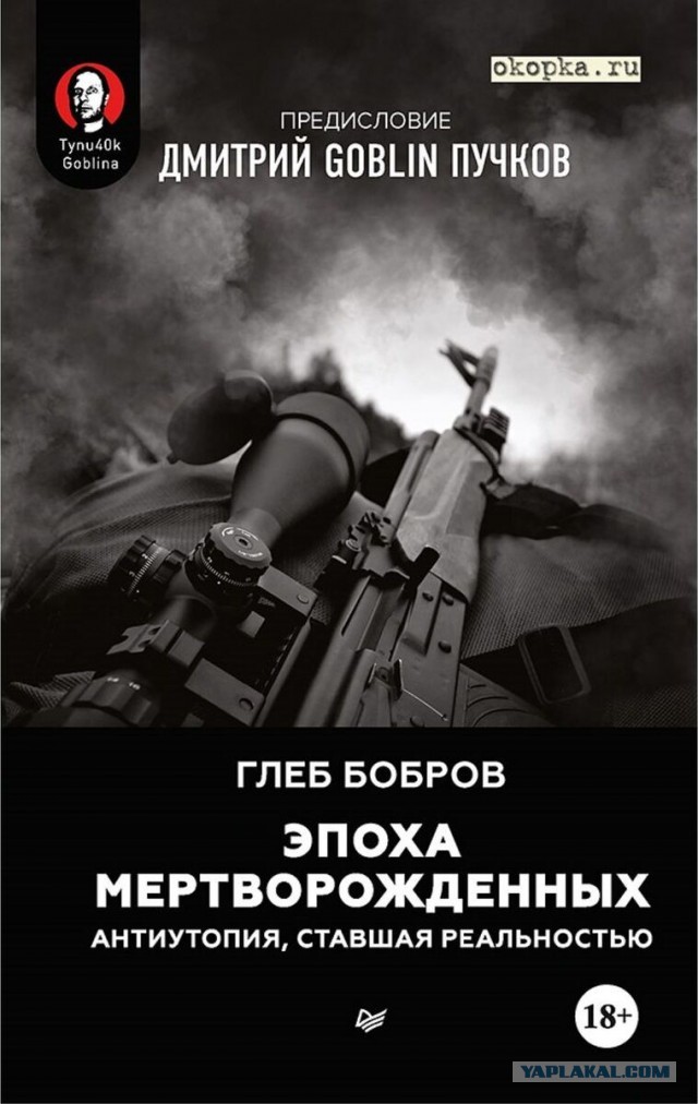 Какую последнюю книгу прочитали?
