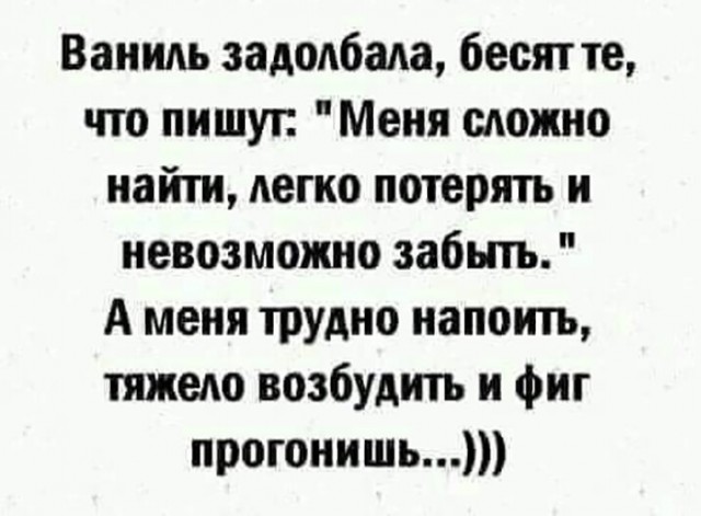 Баянисто-небаянистый юмор 29.11.21