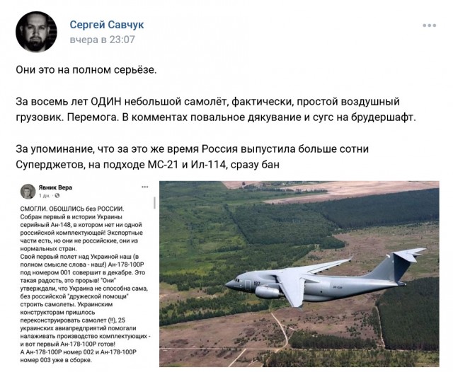 Украина завершает 2021 год с самым высоким долларовым ВВП за всю свою историю.