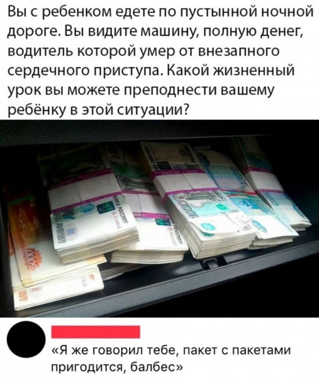 Чуток картинок 22.12.21