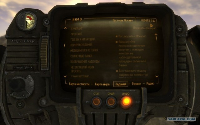 Fallout: New Vegas, всеми любимая RPG
