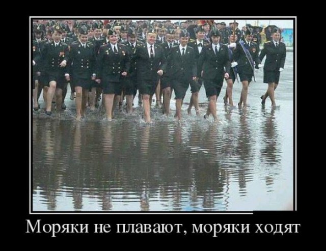 Мокрая подборка