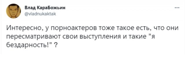 А что, если начать деградировать уже с понедельника...