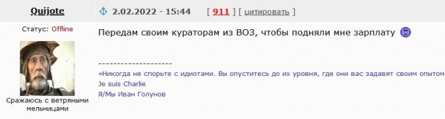 Пандемия. Коронавирус. Россия и мир. Часть 29