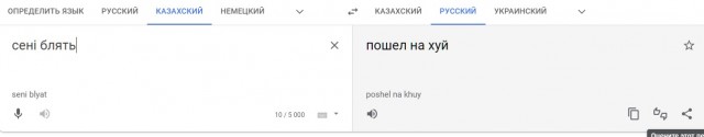 Житель Казахстана купил в Н. Новгороде арендованное авто