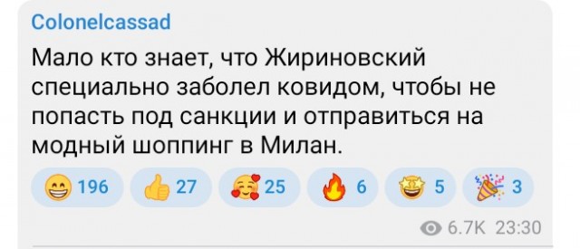 Чиновники приуныли