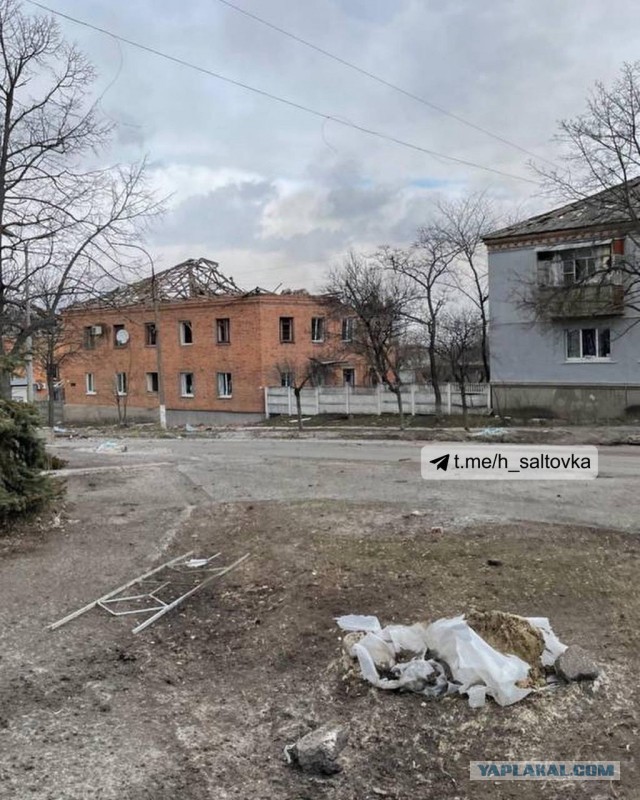 Спецоперация на Украине