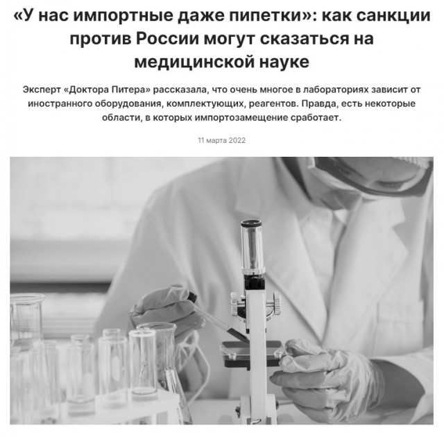 Пандемия. Коронавирус. Россия и мир. Часть 30.