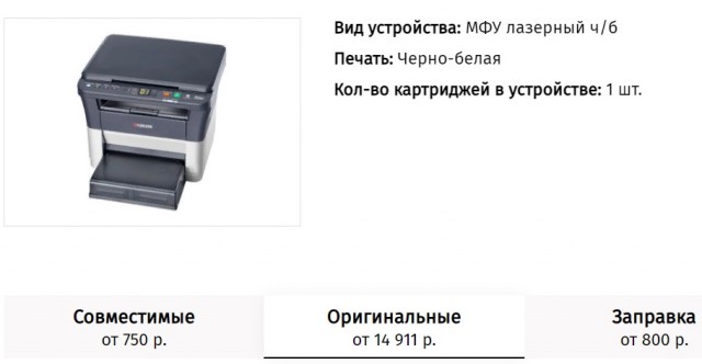 Я немного в шоке