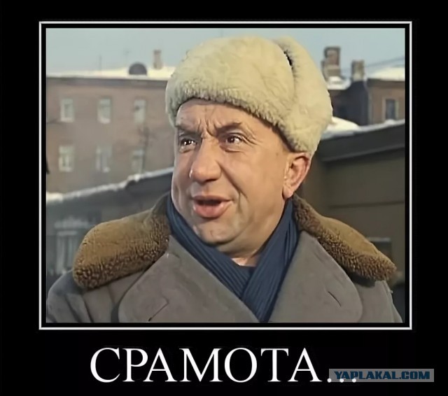 Профи, что она в руки не возьмет, заканчивается одинаково
