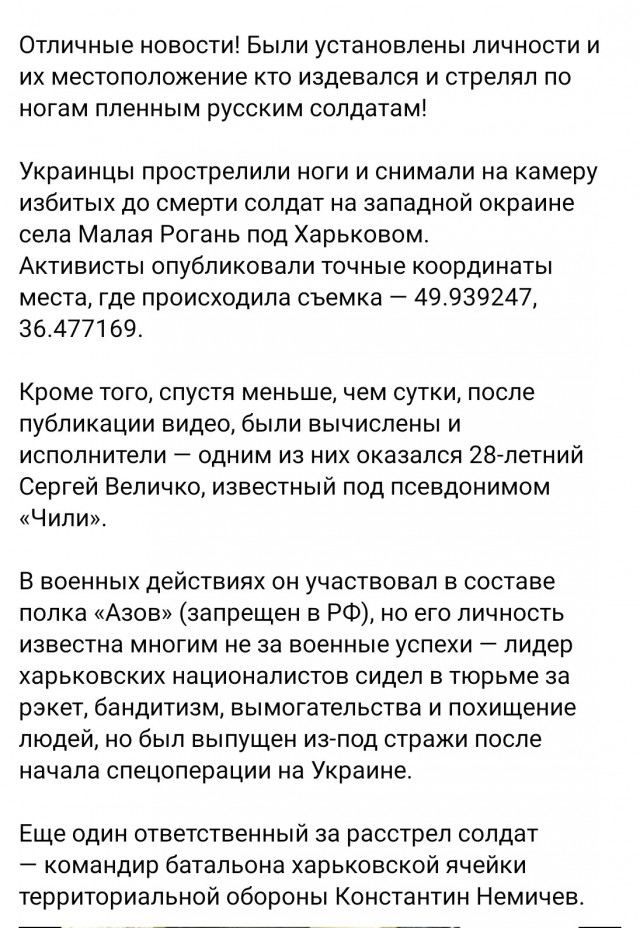 Хорошие новости