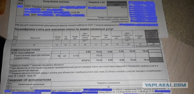 Авиаудар в Белгороде