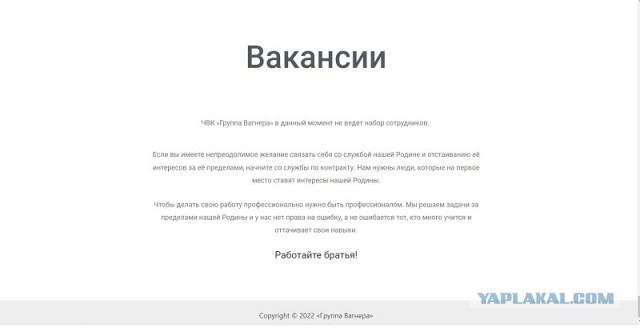 Первая группа добровольцев с разных городов России выехала с Грозного на Украину