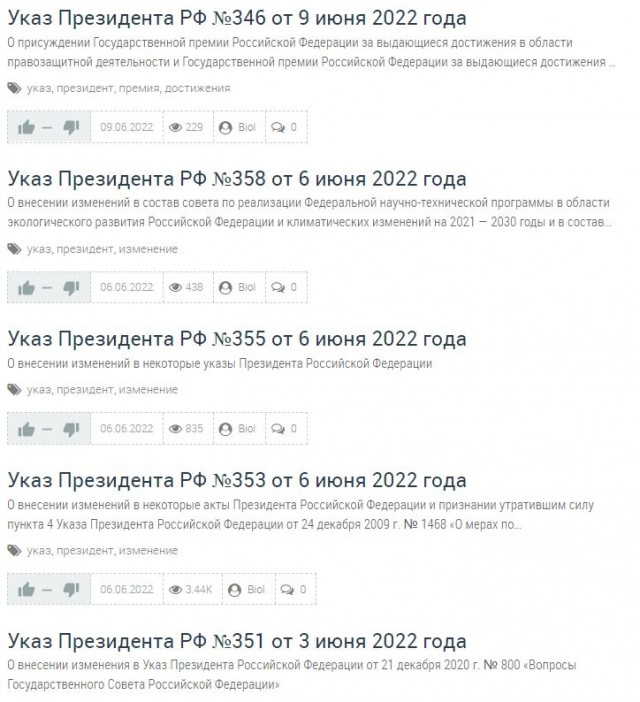 Шукшина обнародовала размер премий сотрудников ВГТРК ко Дню России
